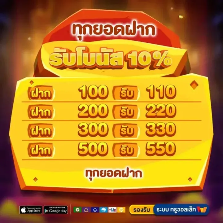 promotion-2_cleanup-1