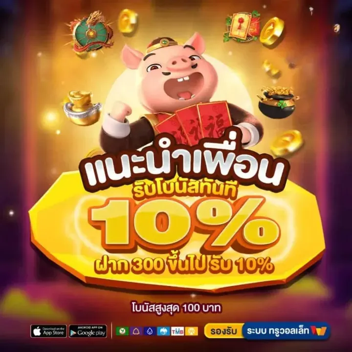 โปรโมชั่นเด็ดสมาชิกใหม่จาก XLOT888 SLOT